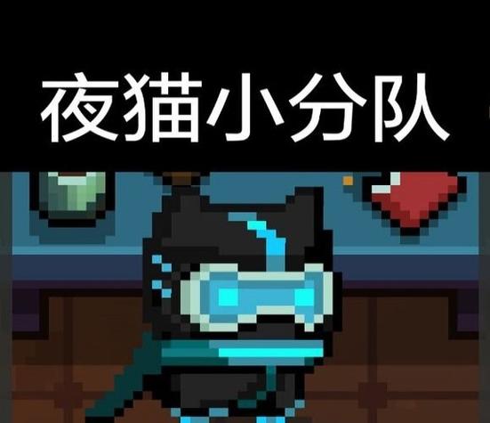 元气骑士思皮肤