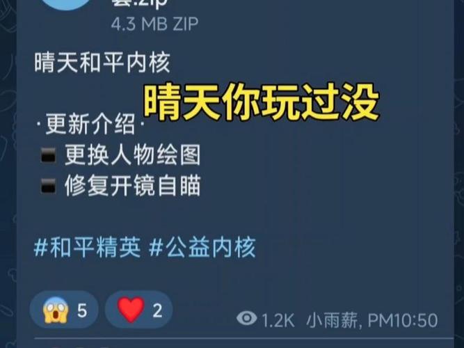 公益内核(免root)