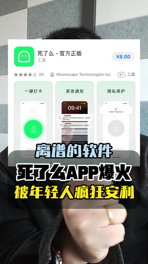 kook收费的原因图标