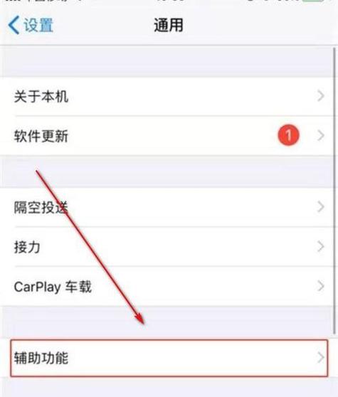 关闭呼吸灯