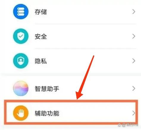 手机来电无法滑动接听怎么办