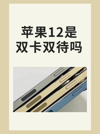 苹果12突然多了个语音留言
