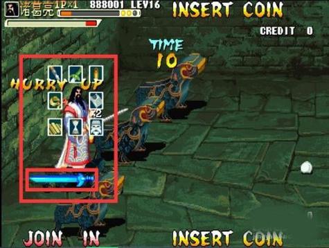 三国战纪无限投币版下载