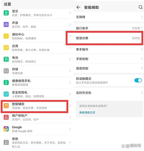手机丢了关机了怎么定位找回