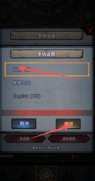 诸神皇冠修改器下载