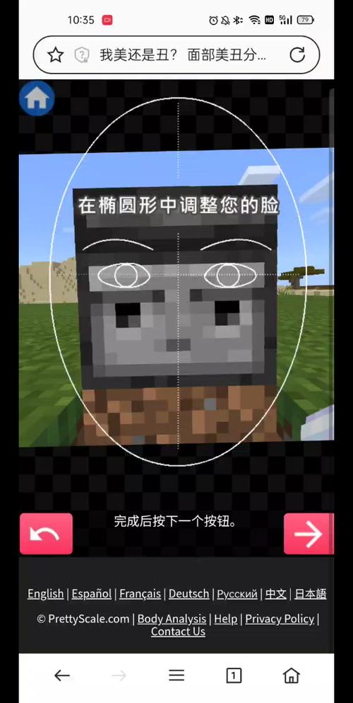 我的世界侦测器可以侦测什么