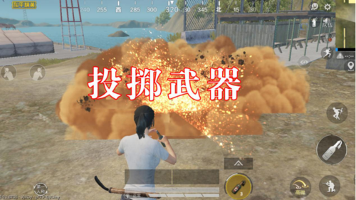转区和平精英