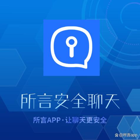 畅聊app下载安装注册