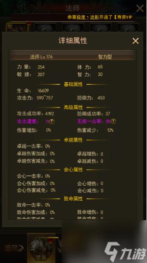 大天使之剑掘金服官网入口