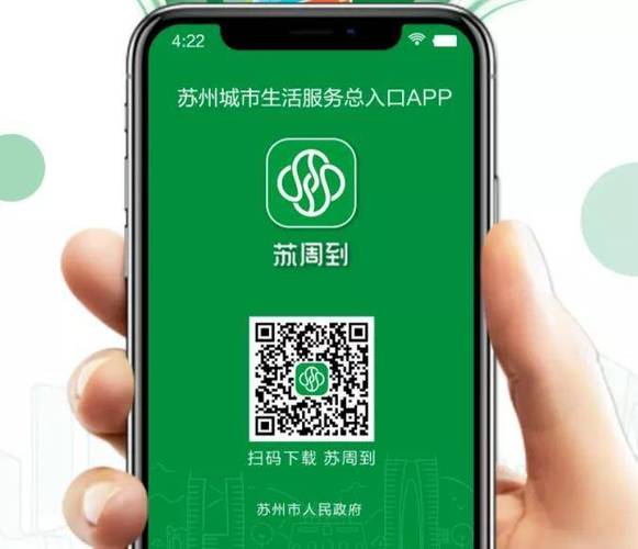 码帮APP
