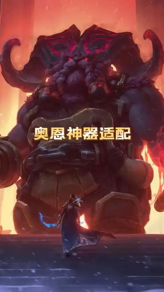 云顶奥恩神器有哪些s9.5