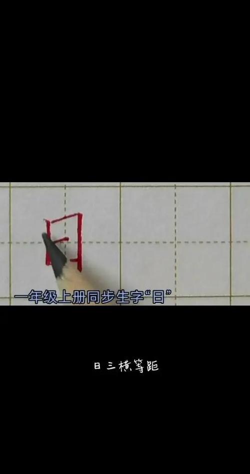练钢笔字最有效的方法