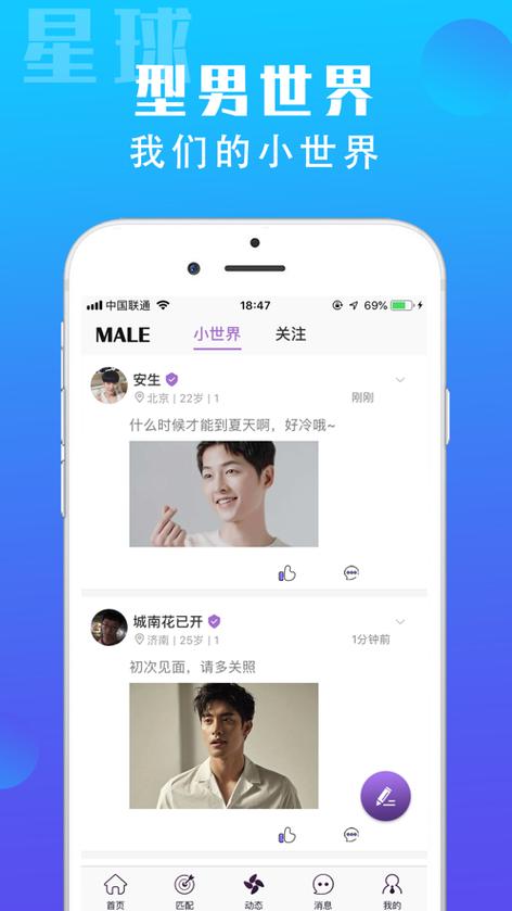 句易网app官方下载