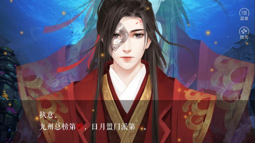 橙光明朝游戏破解版