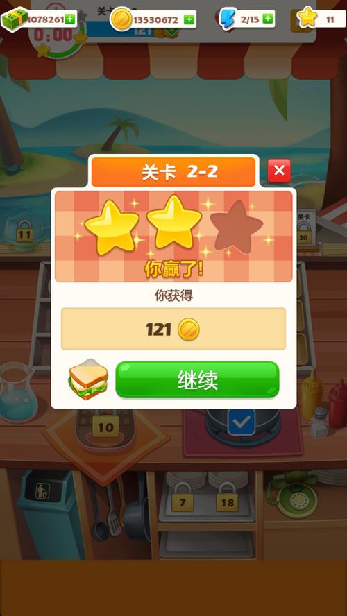 烹饪大厨破解版
