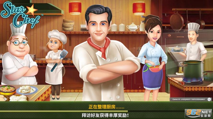烹饪大厨破解版