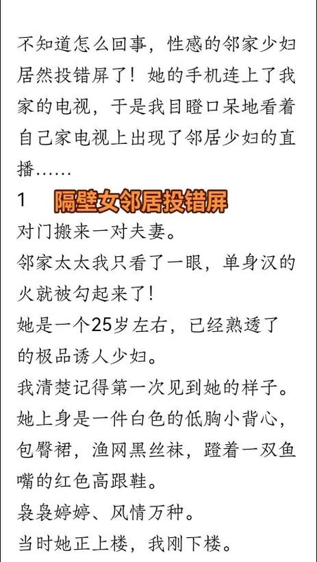 全本小说推荐