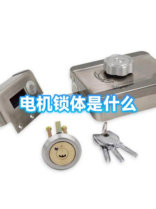 门锁电机寿命一般几年图标