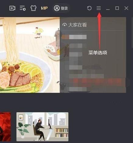 腾讯视频播放没有声音怎么回事图标