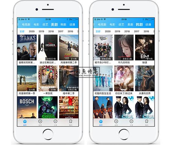 卧龙影视app免费下载安装