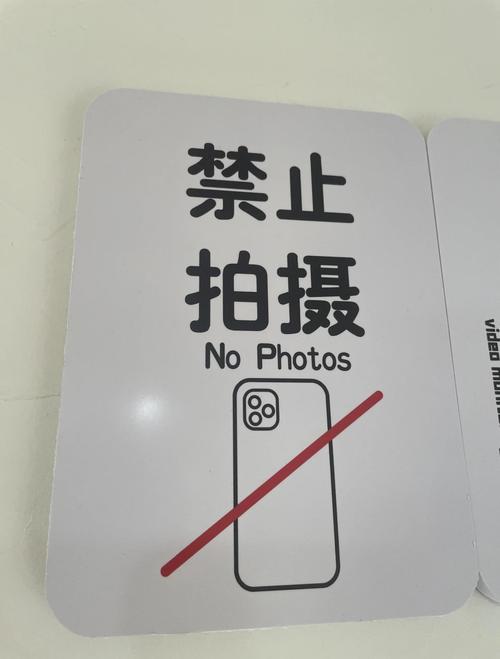 拍照不能有影子怎么办图标