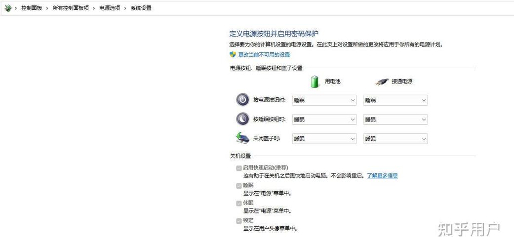 thinkpadx1无法关机