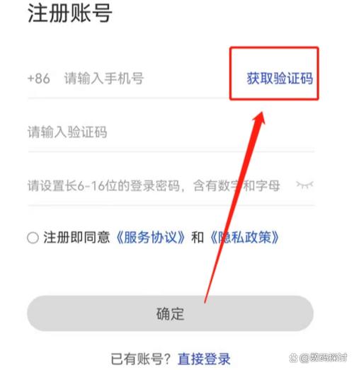 华为收不到验证码是怎么办图标