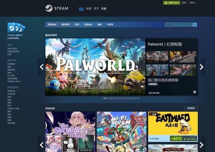steam主页皮肤