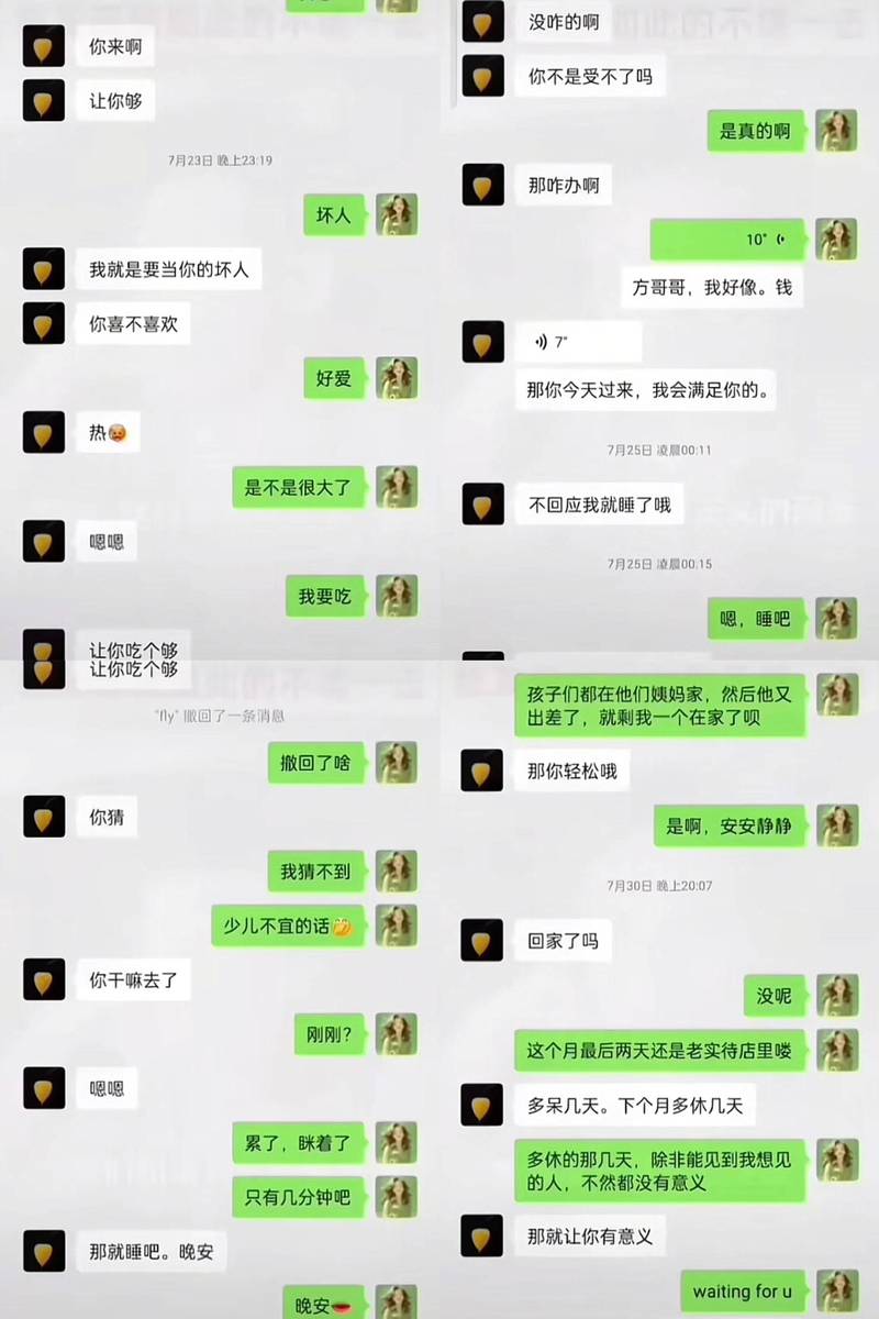 拼多多如何删除聊天记录