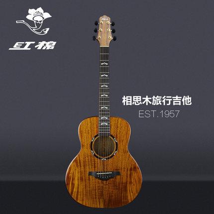 红棉吉他质量好不好图标