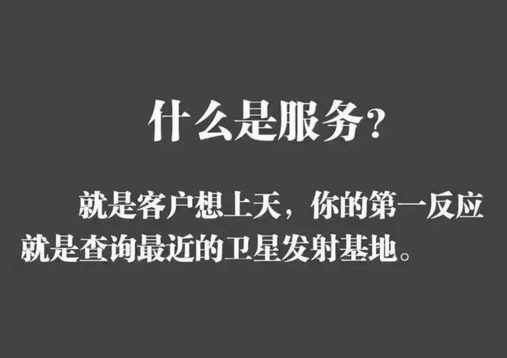 什么的客户