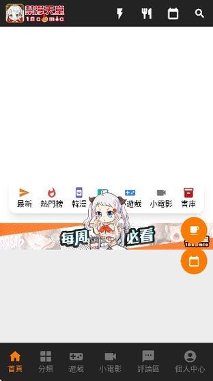 jm正版官方下载渠道1.7.6