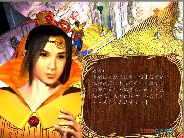 仙狐奇缘下载