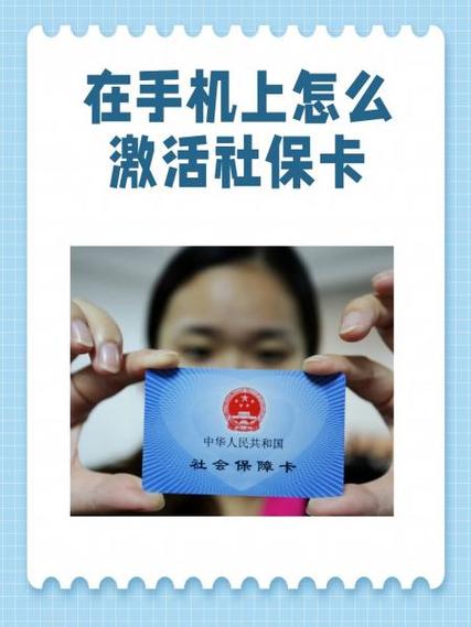 敬老卡如何绑定手机