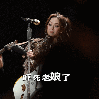 用锤子敲手弹吉他表情包图标