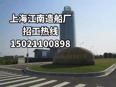 管道工技工招聘图标