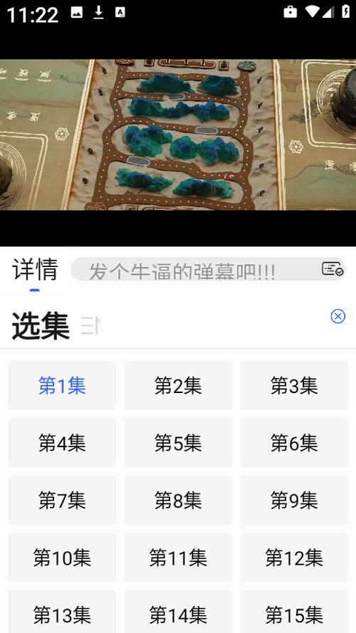 鲸鱼影视app官网下载