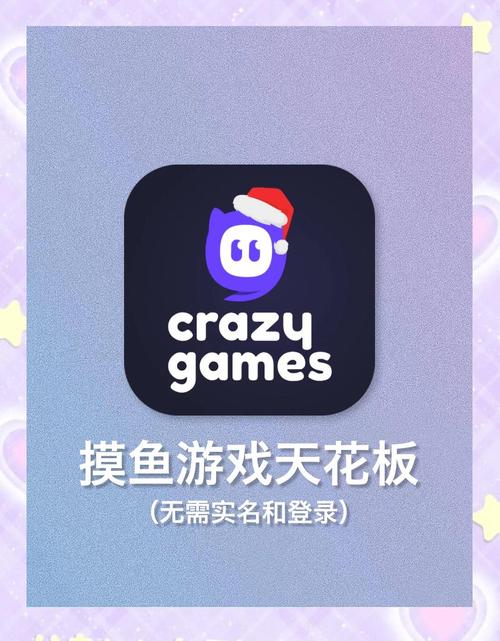 乐疯玩平台下载图标