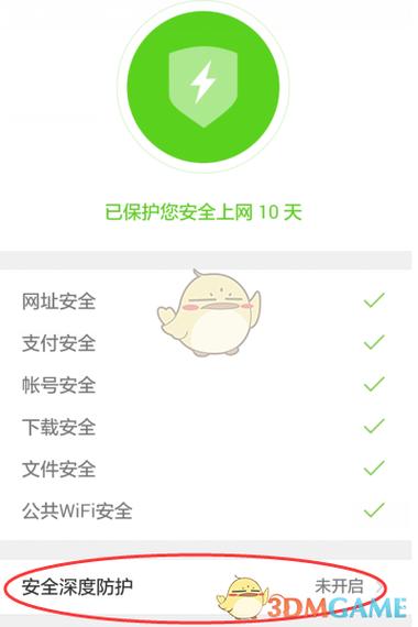 手机QQ浏览器解除禁止访问