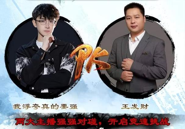 主播热门游戏