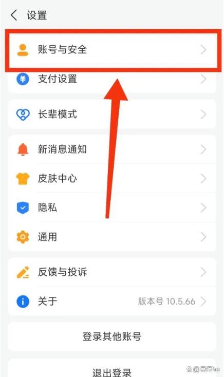 支付宝支付下拉怎么设置图标