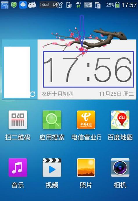 手机屏幕显示时间短怎么调长