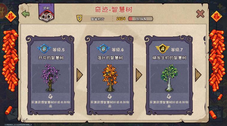 宠兽萌消怎么赚钱