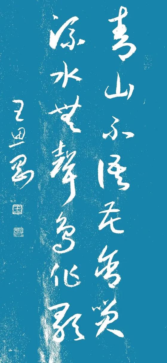 花不语诗句图标