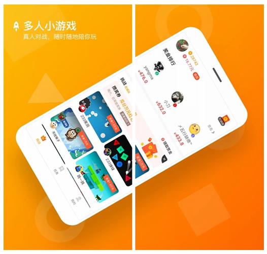 233小游戏玩游戏赚红包