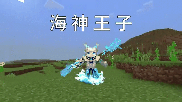 我的世界能赠送皮肤吗图标