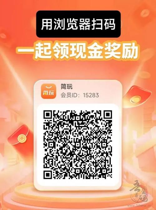 简赚宝赚钱软件