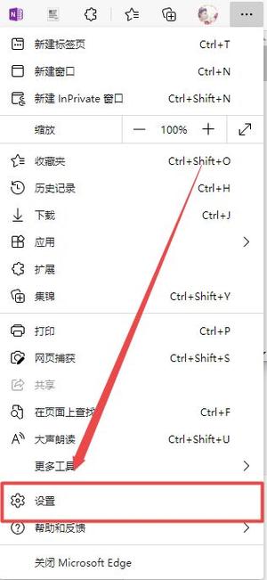 ie11浏览器怎么设置兼容性视图图标