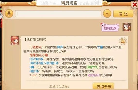 159乾元丹7丹正常几次出图标