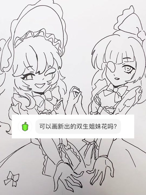 克隆好友